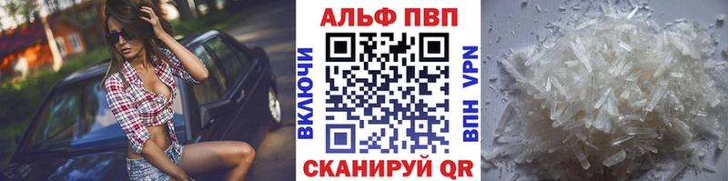 мега зеркало  Кандалакша  APVP Соль 