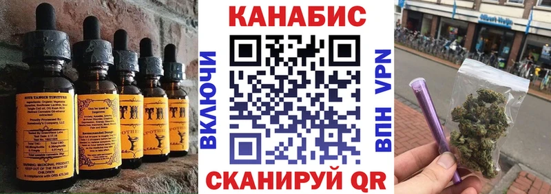 shop формула  Кандалакша  Cannafood конопля 
