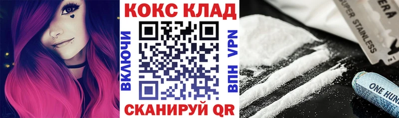 МЕГА зеркало  как найти закладки  Кандалакша  COCAIN Columbia 