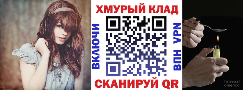 где продают наркотики  Кандалакша  mega ONION  ГЕРОИН хмурый 