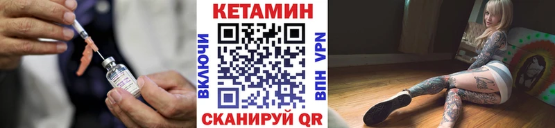 Кетамин ketamine  Кандалакша 
