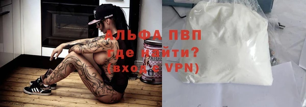 COCAINE Арсеньев