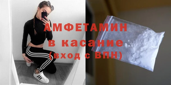 COCAINE Арсеньев