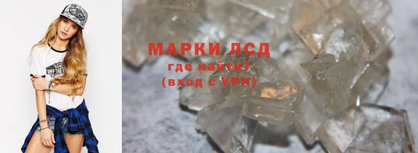 COCAINE Арсеньев