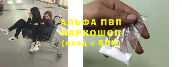 амф Армянск