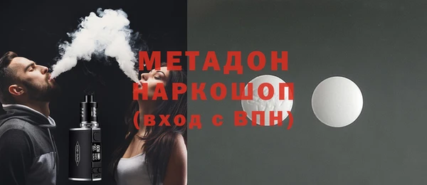 МДМА Переславль-Залесский