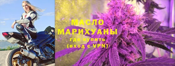 амф Армянск