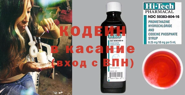 амф Армянск