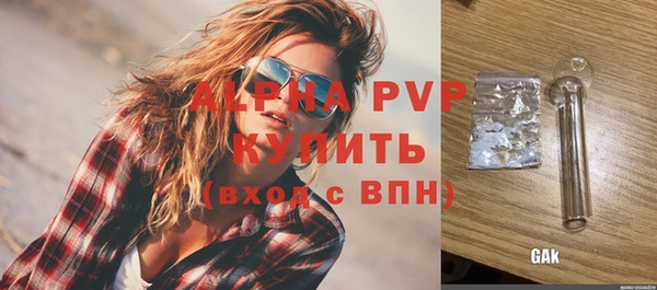 амф Армянск