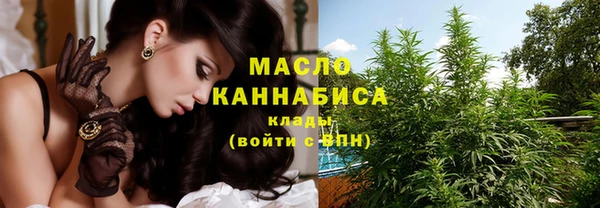 COCAINE Арсеньев