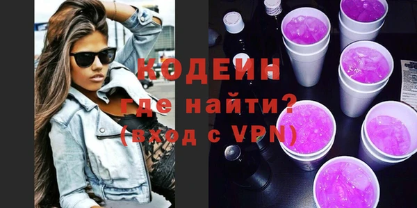 амф Армянск