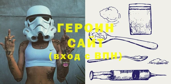 COCAINE Арсеньев