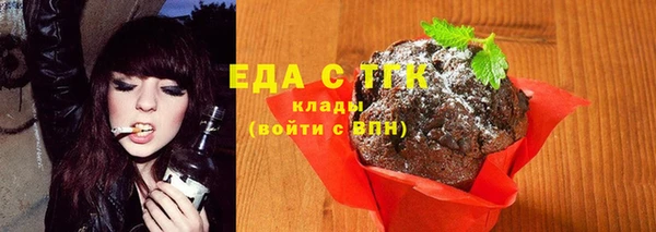 COCAINE Арсеньев