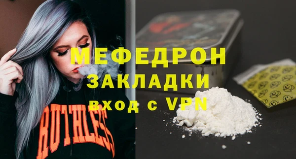 амф Армянск