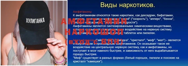 MDMA Premium VHQ Пестово