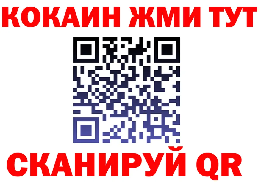 Cocaine Fish Scale сайт darknet OMG Кандалакша