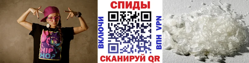 купить наркотик  Кандалакша  Метамфетамин мет 